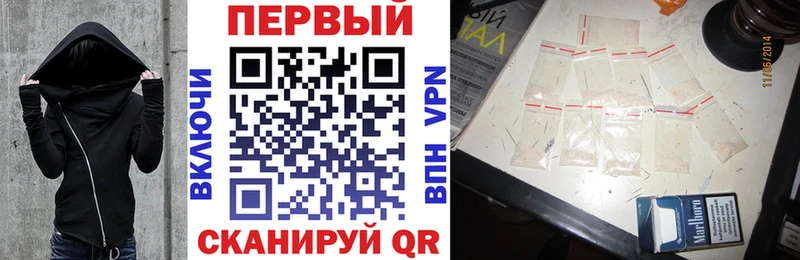 АМФЕТАМИН Premium Безенчук