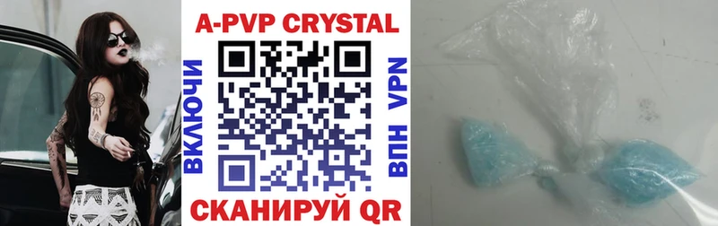 ссылка на мегу ONION  Безенчук  A-PVP Crystall 