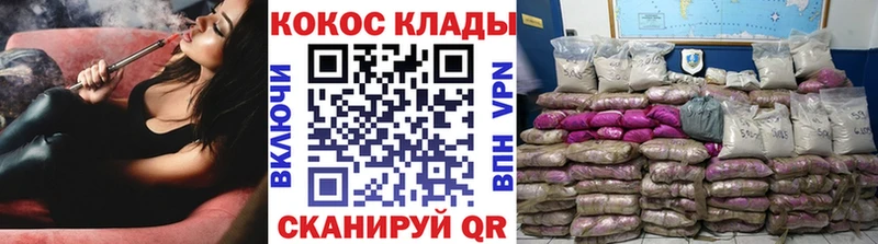 Кокаин Columbia наркота OMG вход Безенчук