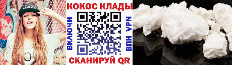 КОКАИН Боливия Безенчук