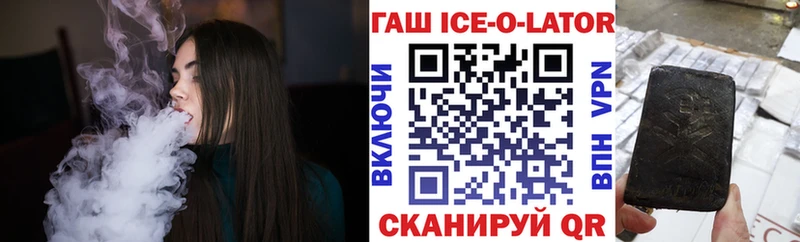 Гашиш VHQ  купить наркоту  Безенчук 