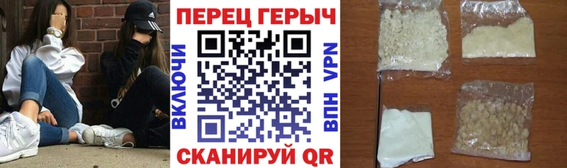 ГЕРОИН Heroin  Безенчук 
