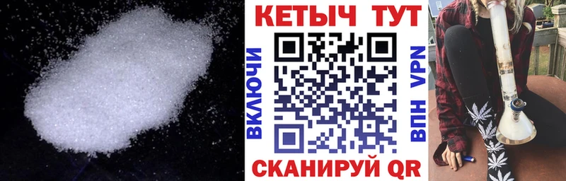 Кетамин VHQ  Безенчук 