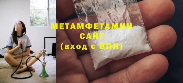меф VHQ Белокуриха