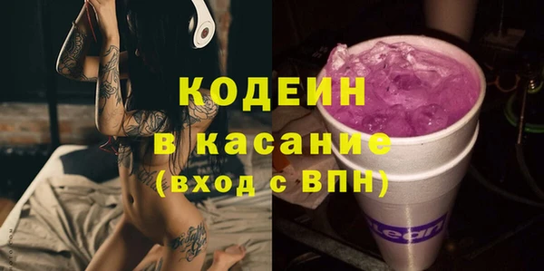 меф VHQ Белокуриха