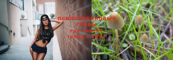 меф VHQ Белокуриха