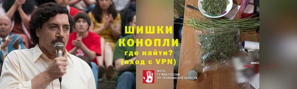 меф VHQ Белокуриха