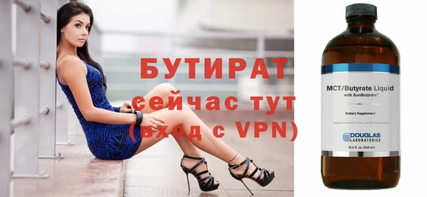 гашиш Беломорск