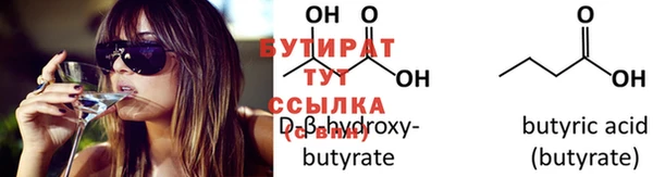 ECSTASY Белоозёрский