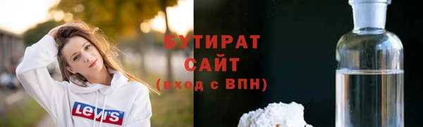 apvp Богородск