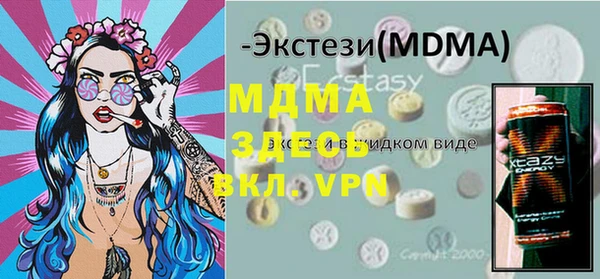 меф VHQ Белокуриха