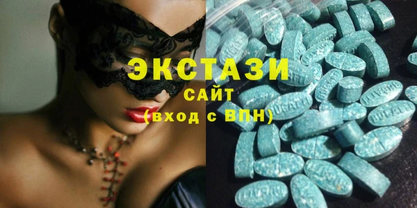 ECSTASY Белоозёрский