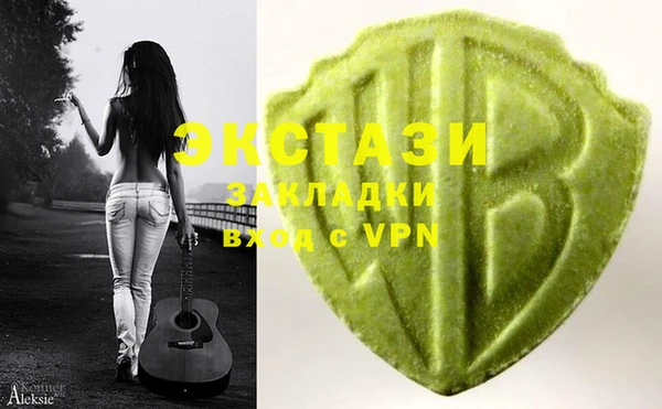 меф VHQ Белокуриха