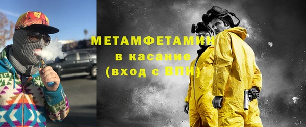 меф VHQ Белокуриха