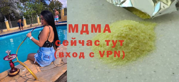 mdpv Богородицк