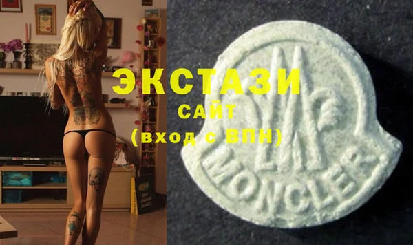 меф VHQ Белокуриха