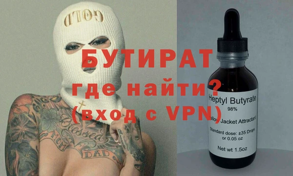 apvp Богородск