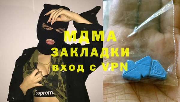 mdma Богданович