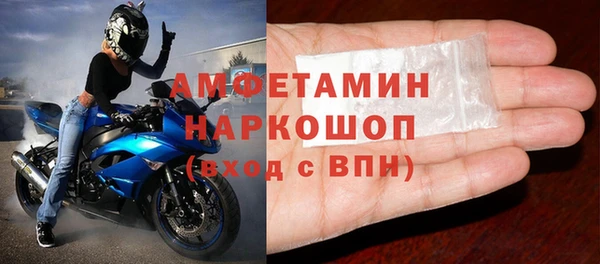apvp Богородск