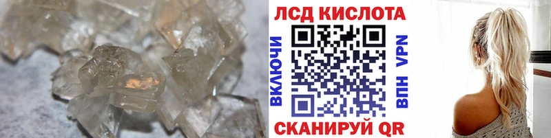 LSD-25 экстази кислота  Безенчук 