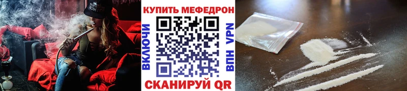 наркотики  Безенчук  МЯУ-МЯУ mephedrone 
