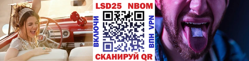блэк спрут сайт  Безенчук  Марки NBOMe 1,5мг 