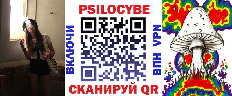 кракен зеркало  Безенчук  Псилоцибиновые грибы GOLDEN TEACHER 
